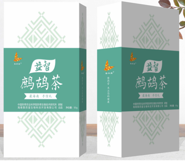 11.黎药系列特色产品2.png